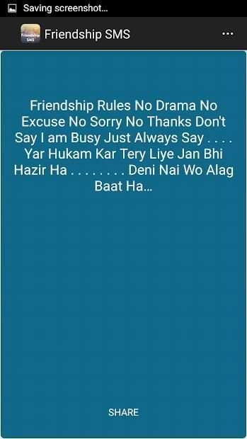 Friendship SMS screenshot 1