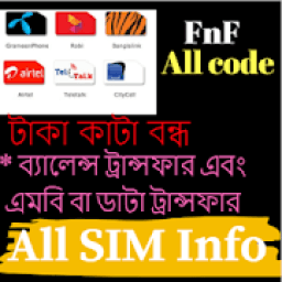 BD All SIM information आइकन