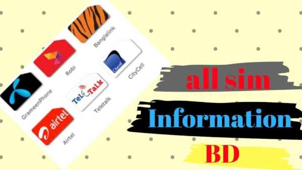 BD All SIM information screenshot 1