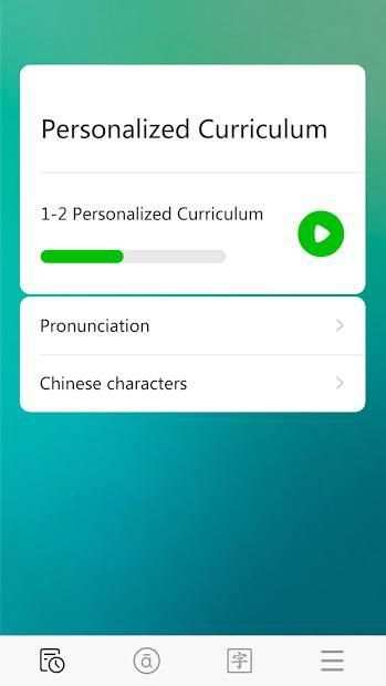 ChinLab स्क्रीनशॉट 2