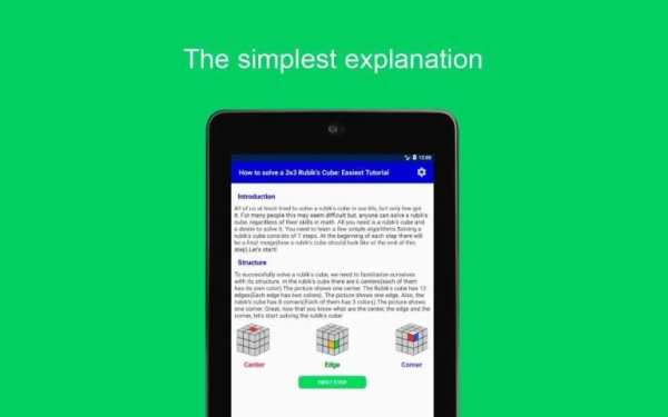 How to solve a Rubik's Cube 3x3 + Timer скриншот 2