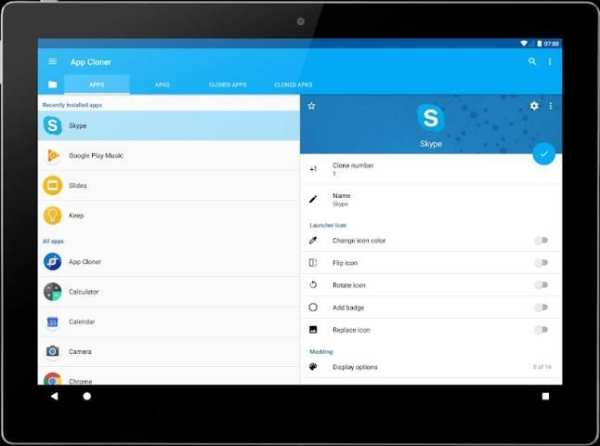 App Cloner screenshot 8