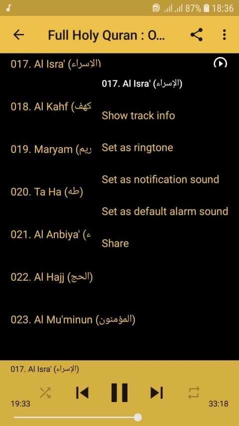 Full Quran Abdullah Basfar Offline MP3 & READ screenshot 7
