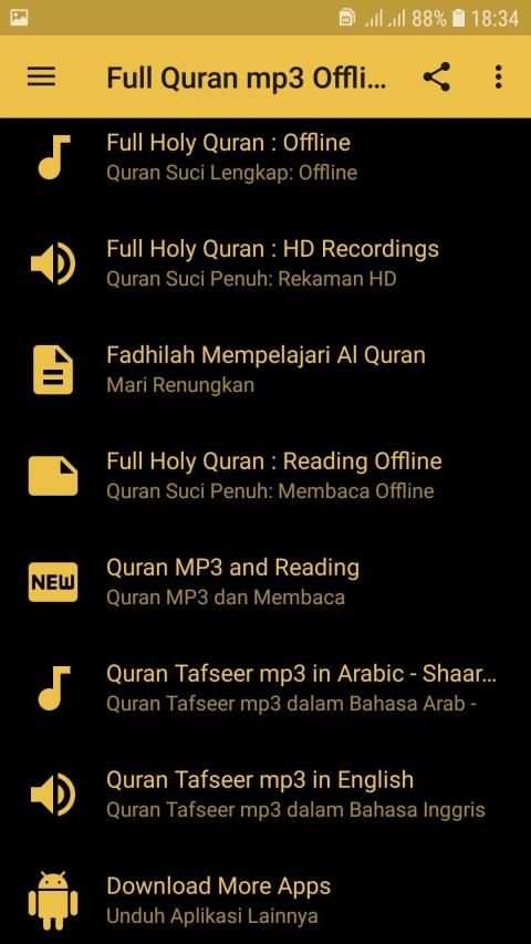Full Quran Abdullah Basfar Offline MP3 & READ screenshot 9