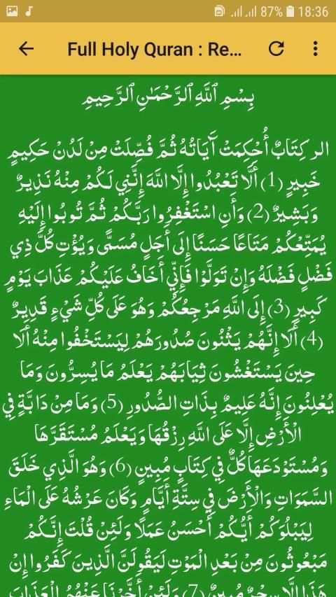 Full Quran Abdullah Basfar Offline MP3 & READ screenshot 1