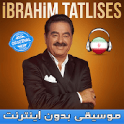 ابراھیم تاتلیسس بدون اينترنت - Ibrahim Tatlıses
‎ icon