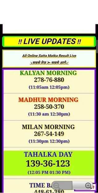 Fix Matka Kalyan screenshot 1
