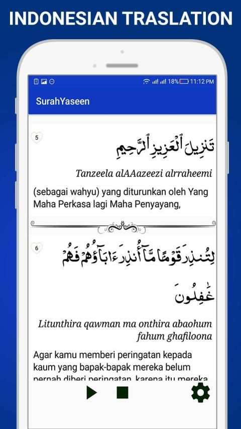 Surah Yaseen with Translation स्क्रीनशॉट 3