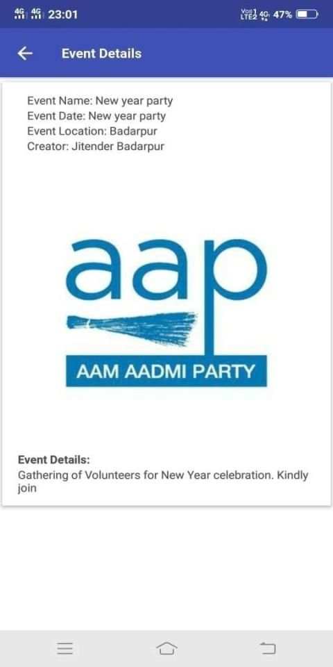 AAP VMS screenshot 1