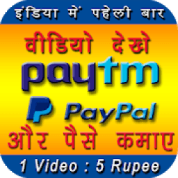 Watch Video Make Money Everyday $100 आइकन