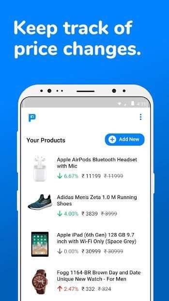 Pricue - Price drop alerts स्क्रीनशॉट 1