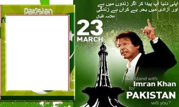 23 March Pakistan Day Photo Frames 2019 screenshot 6