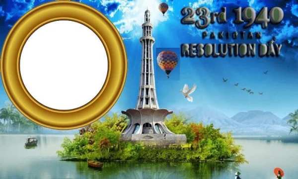 23 March Pakistan Day Photo Frames 2019 screenshot 5