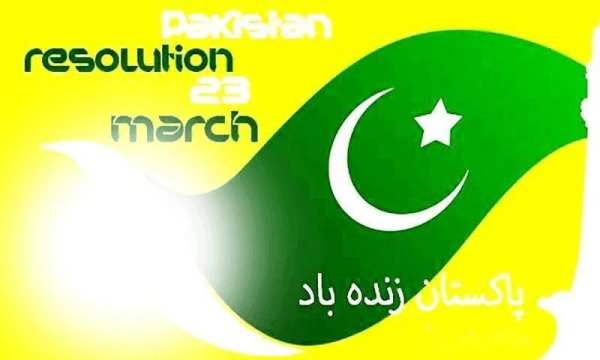 23 March Pakistan Day Photo Frames 2019 screenshot 8