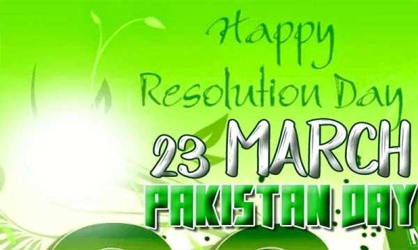 23 March Pakistan Day Photo Frames 2019 screenshot 1
