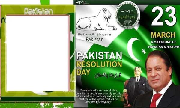 23 March Pakistan Day Photo Frames 2019 screenshot 4