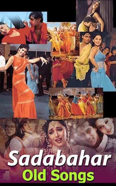 Old Hindi Songs screenshot 1