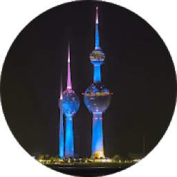 Kuwait City - Wiki