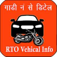 RTO Vehicle Info - Free VAHAN Registration Details