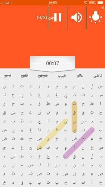 كلمات تحسين الذاكرة
‎ screenshot 3
