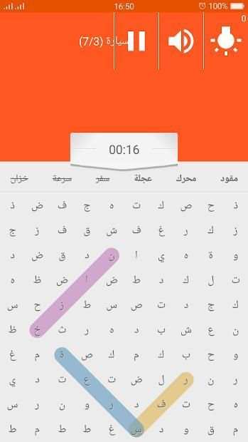 كلمات تحسين الذاكرة
‎ screenshot 1