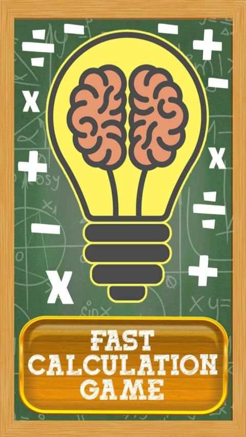 Fast Calculation Game screenshot 7