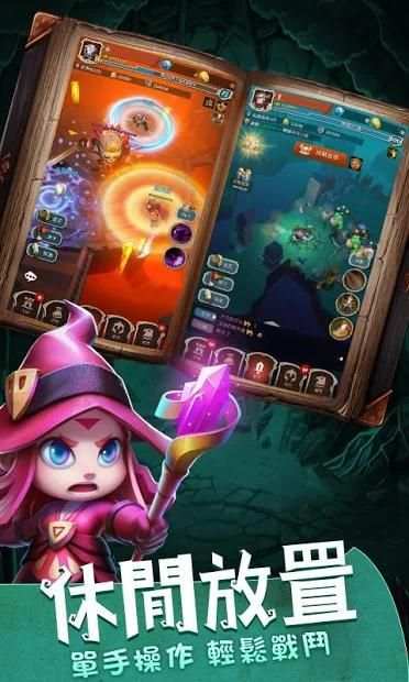 Hero Dash скриншот 8