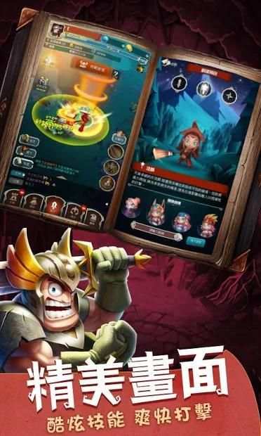 Hero Dash скриншот 9
