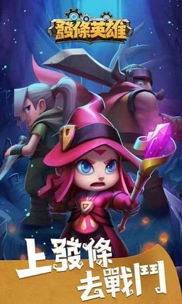 Hero Dash скриншот 10