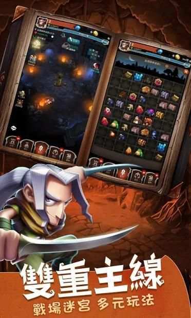 Hero Dash screenshot 7