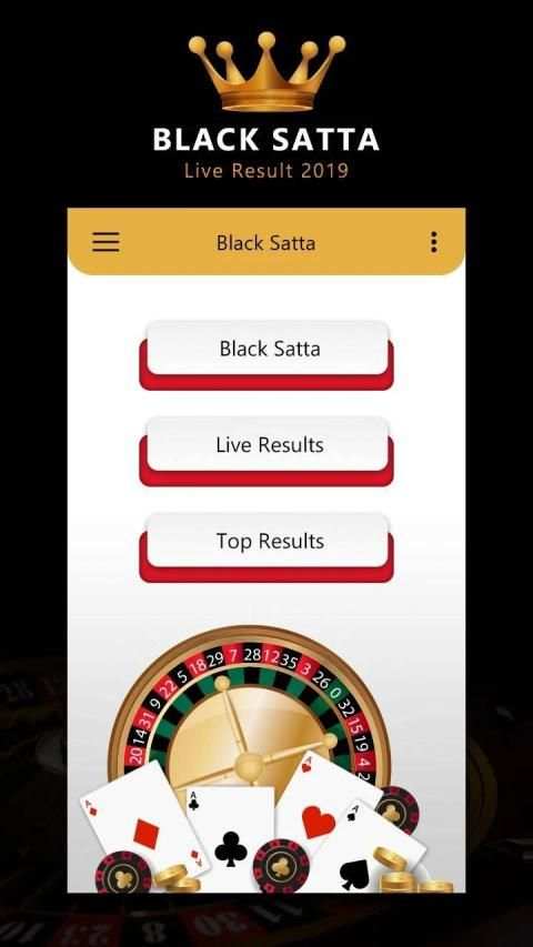 Black Satta Live Results स्क्रीनशॉट 5