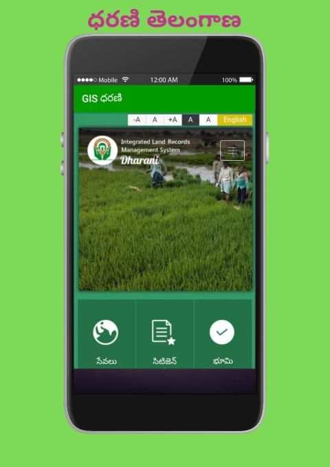 Dharani || Telangana || Lands Online || screenshot 6