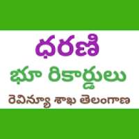 Dharani || Telangana || Lands Online || on 9Apps