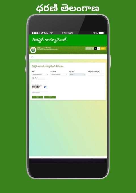 Dharani || Telangana || Lands Online || screenshot 1