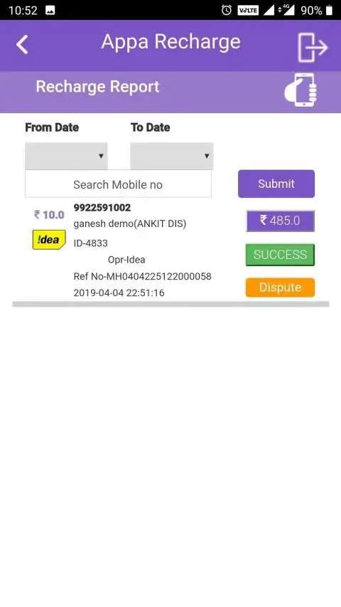 Appa Recharge screenshot 3