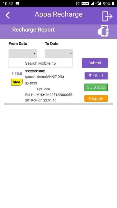 Appa Recharge screenshot 3