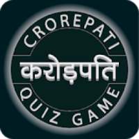 KBC Quiz