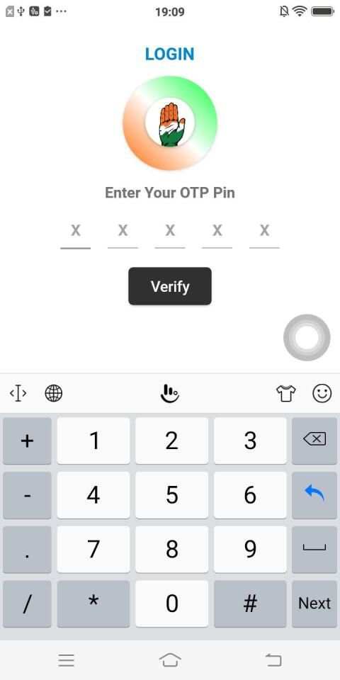 Aawaaz - INC Messenger App स्क्रीनशॉट 2