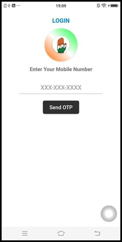 Aawaaz - INC Messenger App स्क्रीनशॉट 1