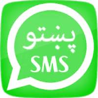 Pashto Poetry Sms