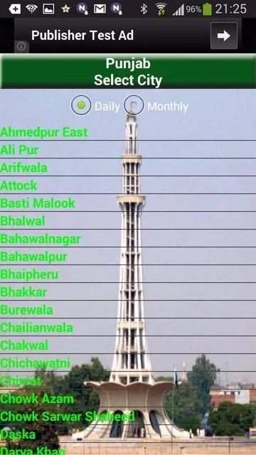 Pakistan Prayer Time स्क्रीनशॉट 5
