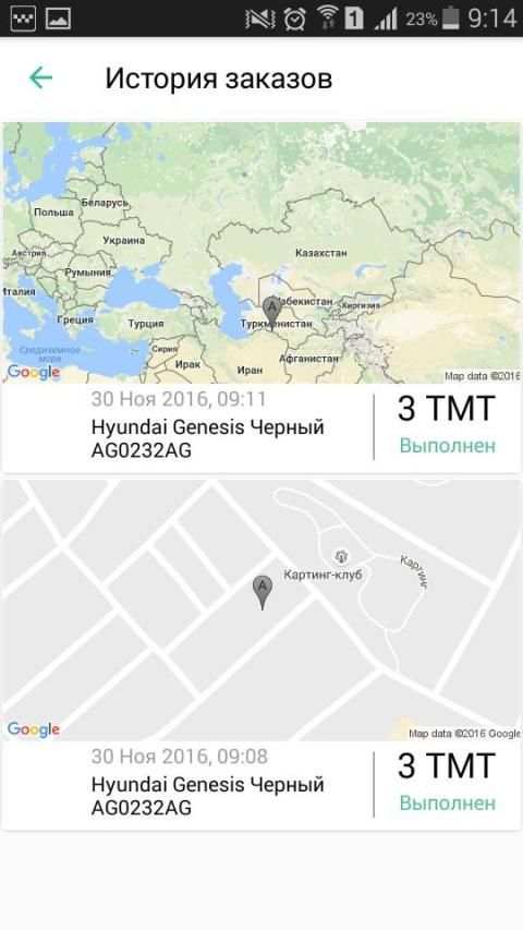 Taxi Hyzmaty — заказ такси! screenshot 1