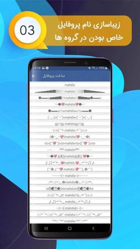 HamekareGram | Anti Filter | ضد فیلتر | بدون فیلتر
‎ screenshot 6