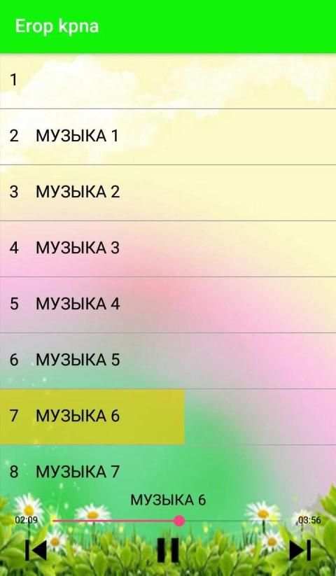 Егор Крид 2019-Работает без интернета screenshot 4