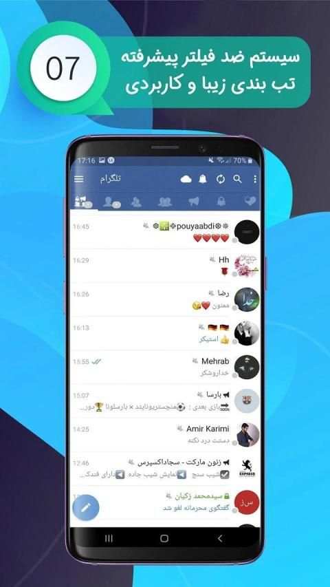 HamekareGram | Anti Filter | ضد فیلتر | بدون فیلتر
‎ screenshot 2