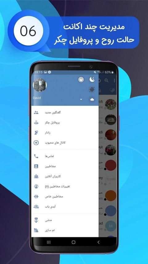 HamekareGram | Anti Filter | ضد فیلتر | بدون فیلتر
‎ screenshot 3