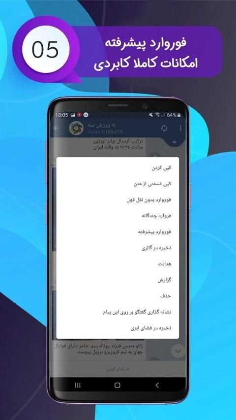 HamekareGram | Anti Filter | ضد فیلتر | بدون فیلتر
‎ स्क्रीनशॉट 4
