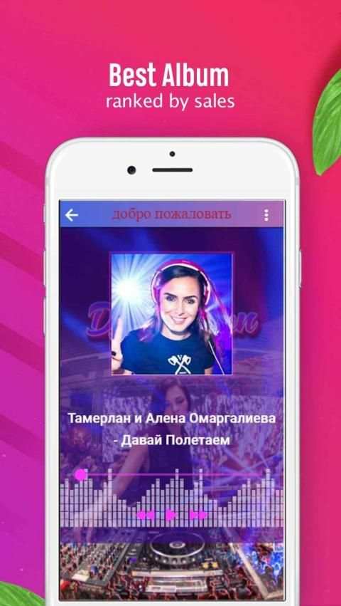Dj Russian Populer screenshot 1