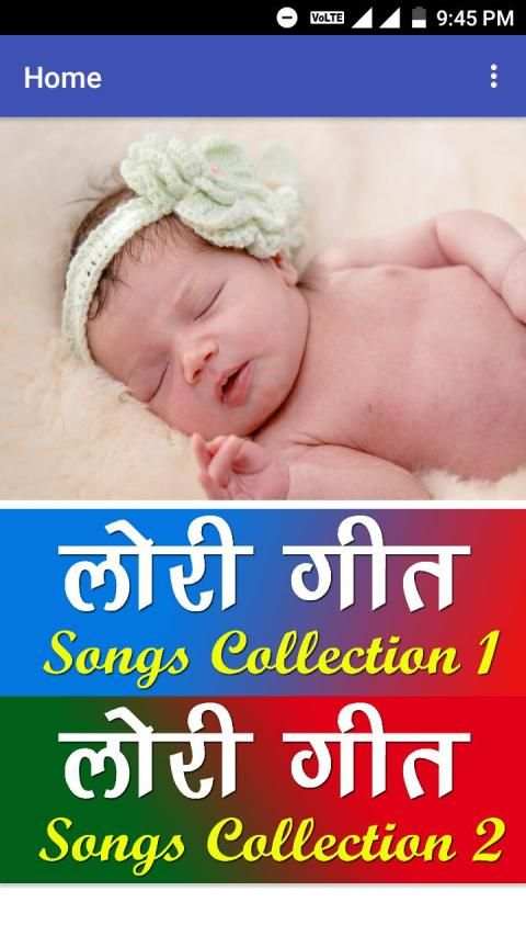 LORI SONG HINDI screenshot 5