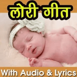 LORI SONG HINDI icon